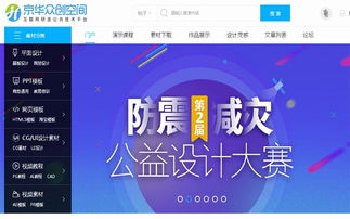 網(wǎng)站前端開(kāi)發(fā)與UI設(shè)計(jì) 從網(wǎng)頁(yè)到軟件的跨平臺(tái)實(shí)踐