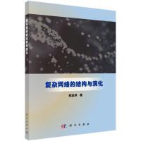 網(wǎng)絡(luò)軟件開發(fā)項(xiàng)目的敏捷管理與實(shí)踐路徑