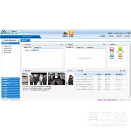 永易OA系統(tǒng) 福建福州專業(yè)的辦公軟件系統(tǒng)開(kāi)發(fā)公司