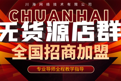 通遼網(wǎng)絡(luò)軟件開(kāi)發(fā)與服務(wù) 壹百業(yè)如何助力企業(yè)數(shù)字化轉(zhuǎn)型