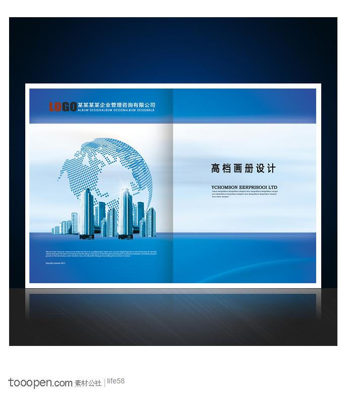 智造未來 工業(yè)機(jī)械企業(yè)產(chǎn)品手冊(cè)與企業(yè)管理咨詢的封面設(shè)計(jì)融合