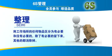 高效賦能，文化領(lǐng)航——6S企業(yè)文化管理展板全攻略